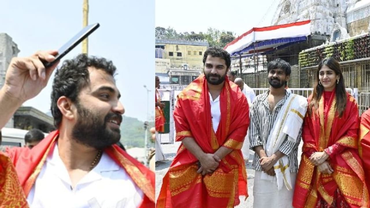 ఫ్యాన్స్ ఫోన్ లాక్కున్న విశ్వక్ సేన్, తిరుమలలో మాస్ కా దాస్ హల్ చల్.. 