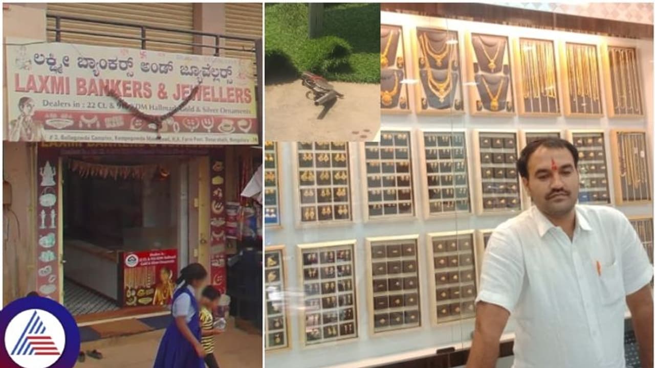 Bengaluru jewellery shop shootout: 2 injured, accused on the run Bengaluru jewellery shop shootout: 2 injured, accused on the run