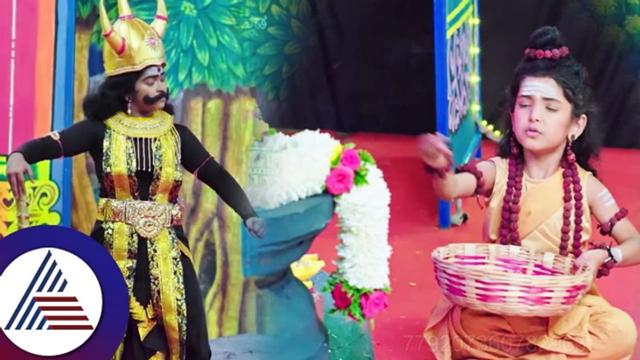 ಭಕ್ತ ಮಾರ್ಕಂಡೇಯನಾಗಿ ಪುಟಾಣಿ ಸಿಹಿ! ಸೀತಮ್ಮನ ವಠಾರದಲ್ಲಿ ಡ್ರಾಮಾ ಜ್ಯೂನಿಯರ್ಸ್ ಭಕ್ತ ಮಾರ್ಕಂಡೇಯನಾಗಿ ಪುಟಾಣಿ ಸಿಹಿ! ಸೀತಮ್ಮನ ವಠಾರದಲ್ಲಿ ಡ್ರಾಮಾ ಜ್ಯೂನಿಯರ್ಸ್