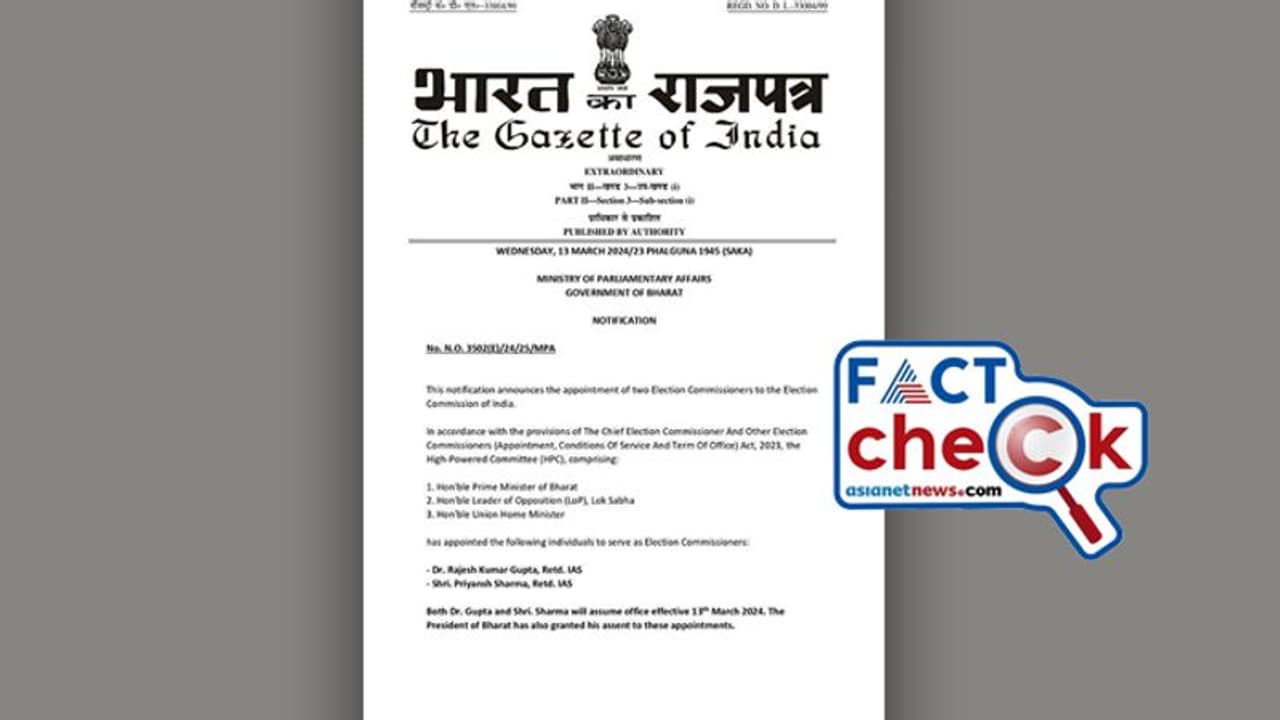രണ്ട് തെരഞ്ഞെടുപ്പ് കമ്മീഷണര്‍മാരെ നിയമിച്ചതായി വിജ്ഞാപനം പ്രചരിക്കുന്നു; പക്ഷേ വ്യാജം Fact Check 