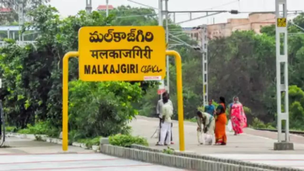 మల్కాజ్గిరి లోక్సభ ఎన్నికల ఫలితాలు 2024 మల్కాజ్గిరి లోక్సభ ఎన్నికల ఫలితాలు 2024