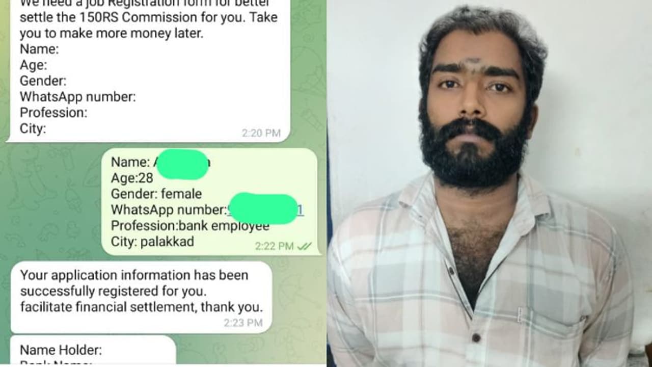 വര്ക്ക് ഫ്രം ഹോം, ടാസ്കിന് ദിവസം 3000 വരെ, കാശ് പോയ പാറ്റേൺ യുവതിയിൽ പയറ്റി കോഴിക്കോട്ടുകാരൻ, വിജയം; പക്ഷെ.. വര്ക്ക് ഫ്രം ഹോം, ടാസ്കിന് ദിവസം 3000 വരെ, കാശ് പോയ പാറ്റേൺ യുവതിയിൽ പയറ്റി കോഴിക്കോട്ടുകാരൻ, വിജയം; പക്ഷെ..