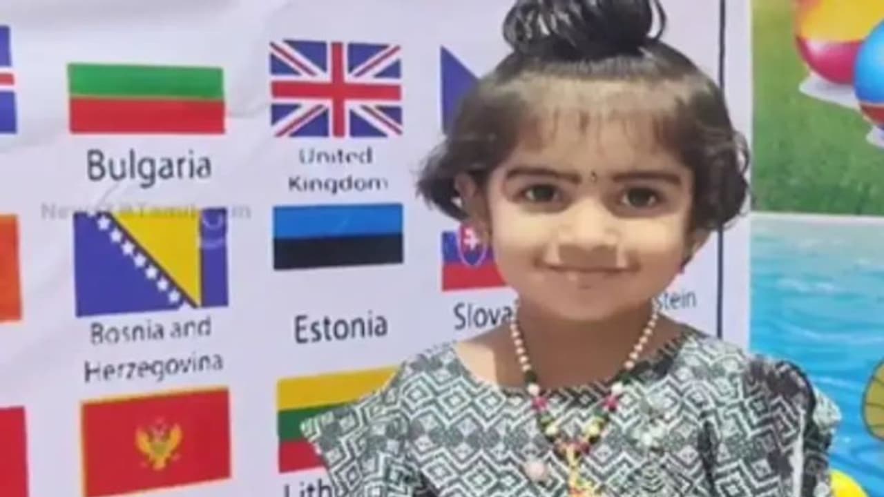 மூன்று வயதில் மெகா சாதனை.. கொடியை வைத்து நாடுகளை கண்டுபிடிக்கும் திறன் அசத்தும் தமிழக குட்டிஸ் க்ருதிஷா! மூன்று வயதில் மெகா சாதனை.. கொடியை வைத்து நாடுகளை கண்டுபிடிக்கும் திறன் அசத்தும் தமிழக குட்டிஸ் க்ருதிஷா!