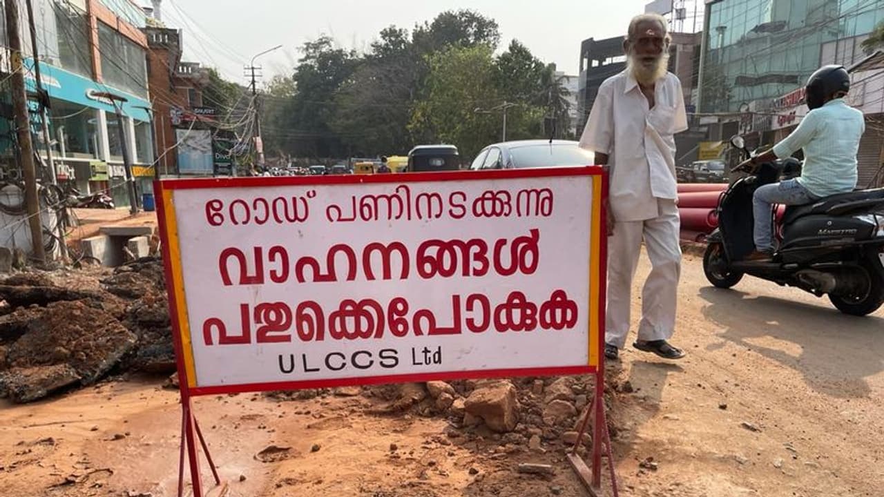 തിരുവനന്തപുരത്ത് നാളെ മുതൽ മൂന്ന് ദിവസം ഗതാഗത നിയന്ത്രണം ഏർപ്പെടുത്തും തിരുവനന്തപുരത്ത് നാളെ മുതൽ മൂന്ന് ദിവസം ഗതാഗത നിയന്ത്രണം ഏർപ്പെടുത്തും