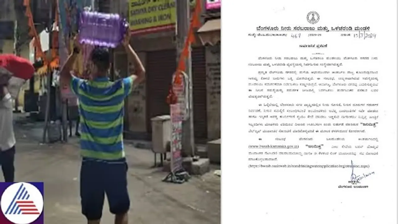 Bengaluru water crisis: BWSSB launches ‘Jalamitra’ website, calls for volunteers to help tackle crisis Bengaluru water crisis: BWSSB launches ‘Jalamitra’ website, calls for volunteers to help tackle crisis