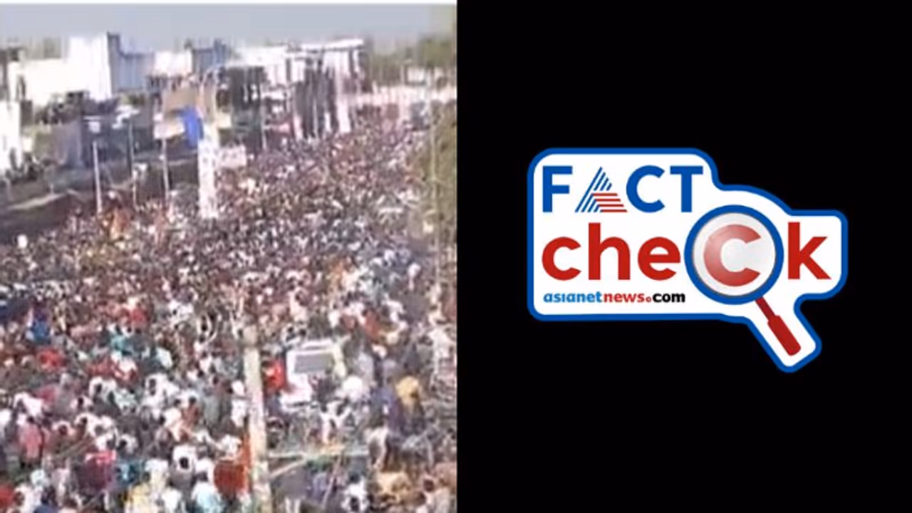 'ജനക്കൂട്ടത്തെ ഇളക്കിമറിച്ച് രാഹുല്‍ ഗാന്ധിയുടെ റാലി'; ഇപ്പോള്‍ നടക്കുന്ന വീഡിയോ പ്രചാരണം വ്യാജം 