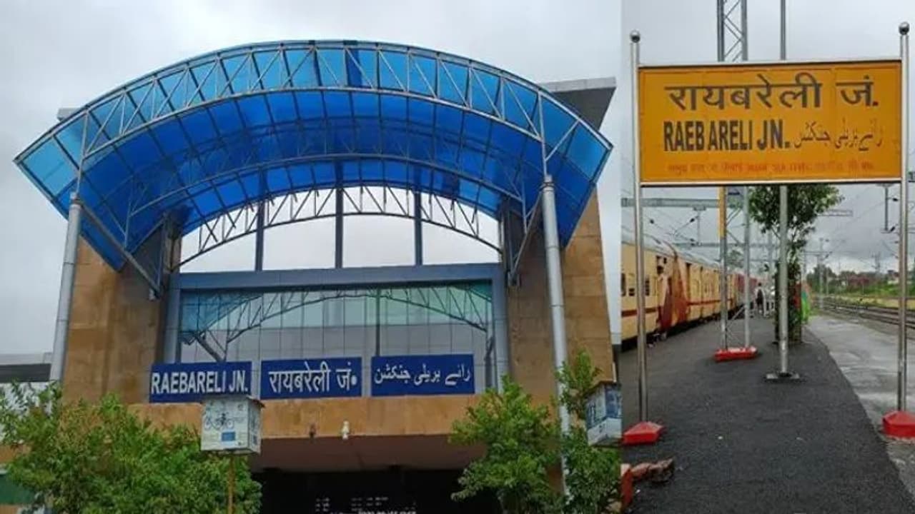 రాయ్బరేలి లోక్సభ ఎన్నికల ఫలితాలు 2024 రాయ్బరేలి లోక్సభ ఎన్నికల ఫలితాలు 2024