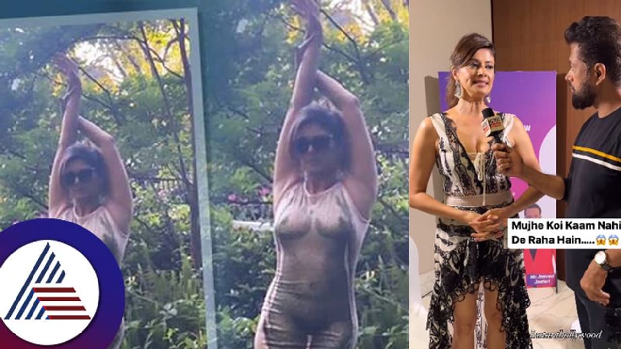 ವಾಪಸ್​ ಬಂದಿರುವೆ, ಪ್ಲೀಸ್​ ಕೆಲ್ಸ ಕೊಡಿ: ಇಂಚಿಂಚು ದೇಹ ತೋರಿಸಿ ಹಲ್​ಚಲ್​ ಸೃಷ್ಟಿಸಿರೋ ನಟಿ ಪೂಜಾ ಮನವಿ