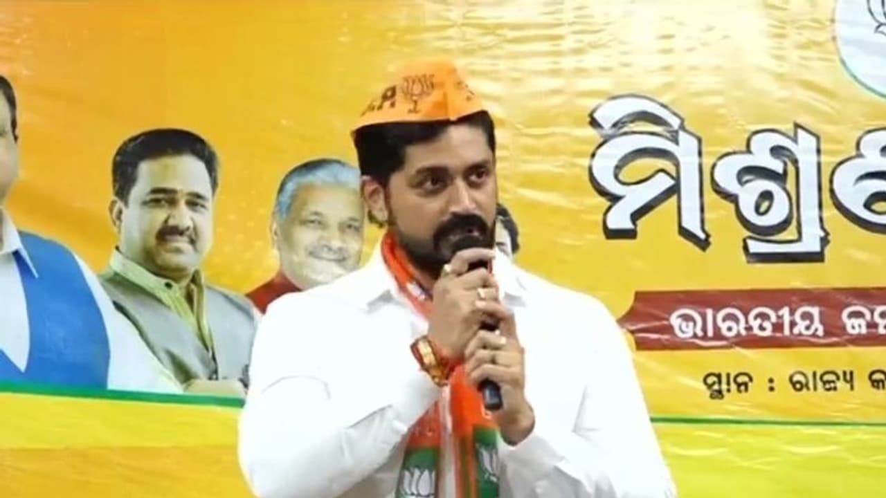 Setback for BJD: Actor politician Arindam Roy quits party, joins BJP ahead of Lok Sabha Elections 2024 Setback for BJD: Actor politician Arindam Roy quits party, joins BJP ahead of Lok Sabha Elections 2024