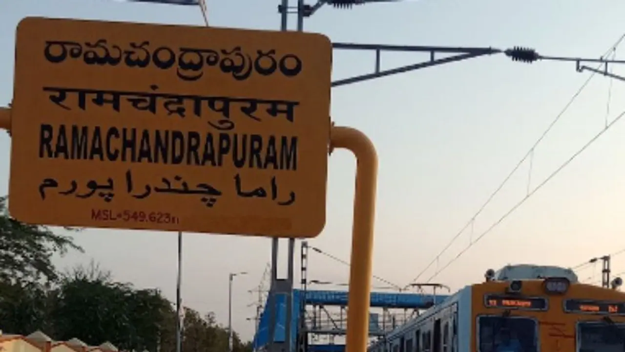 రామచంద్రపురం అసెంబ్లీ ఎన్నికల ఫలితాలు 2024