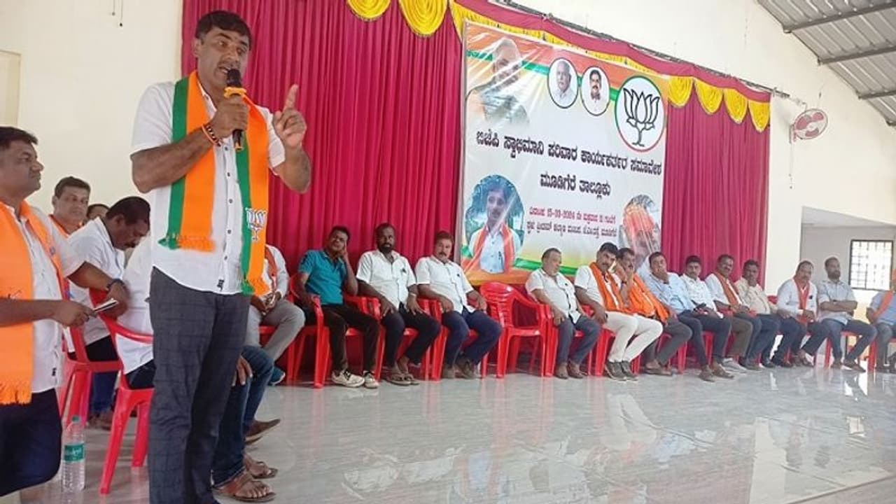 ಚಿಕ್ಕಮಗಳೂರು: ಲೋಕಸಭಾ ಚುನಾವಣೆ ವೇಳೆ ನುಂಗಲಾರದ ತುತ್ತು, ಬಿಜೆಪಿಯಲ್ಲಿ ನಿಲ್ಲದ ಬಣ ರಾಜಕೀಯ..! ಚಿಕ್ಕಮಗಳೂರು: ಲೋಕಸಭಾ ಚುನಾವಣೆ ವೇಳೆ ನುಂಗಲಾರದ ತುತ್ತು, ಬಿಜೆಪಿಯಲ್ಲಿ ನಿಲ್ಲದ ಬಣ ರಾಜಕೀಯ..!