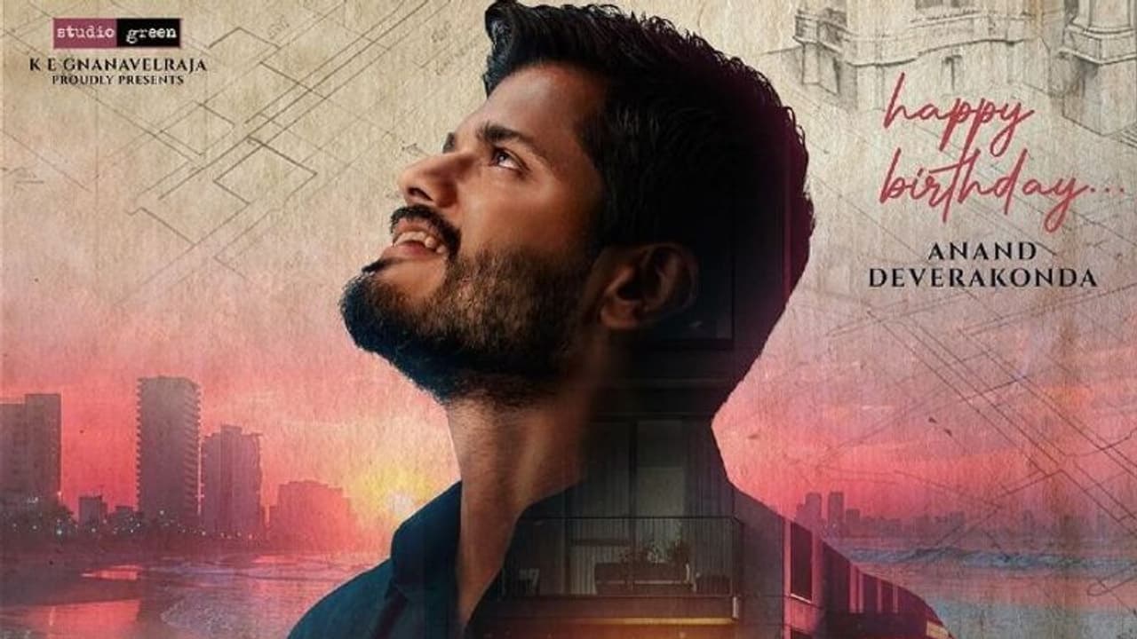 ఆనంద్ దేవరకొండ బర్త్ డే స్పెషల్.. ఇంట్రెస్టింగ్ గా కొత్త సినిమా టైటిల్ పోస్టర్.. ‘బేబీ’ని బీట్ చేస్తుందా?