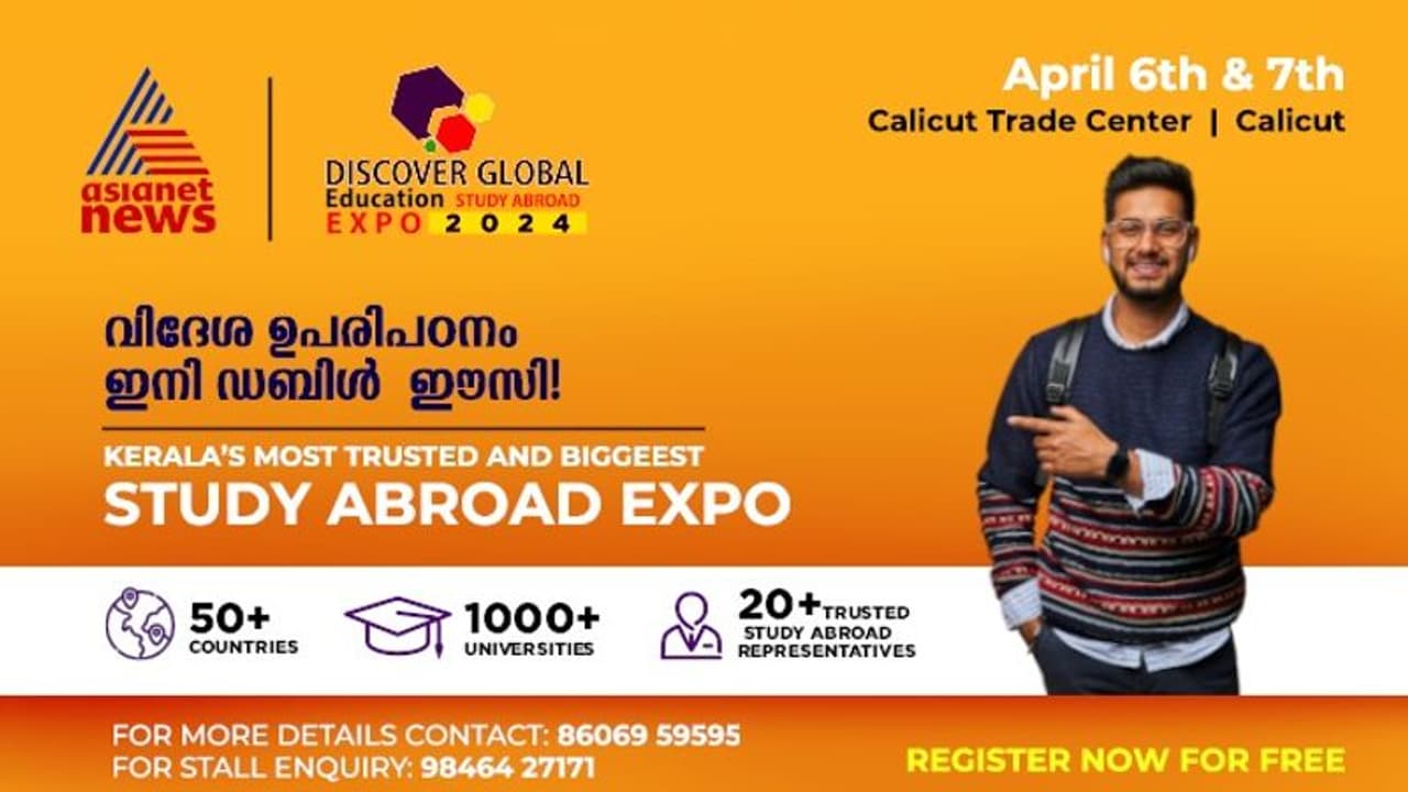 ഏഷ്യാനെറ്റ്‌ ന്യൂസ്‌ സ്റ്റഡി എബ്രോഡ് എക്സ്പോ ഏപ്രിൽ 6, 7 കോഴിക്കോട് ട്രേഡ് സെന്ററിൽ