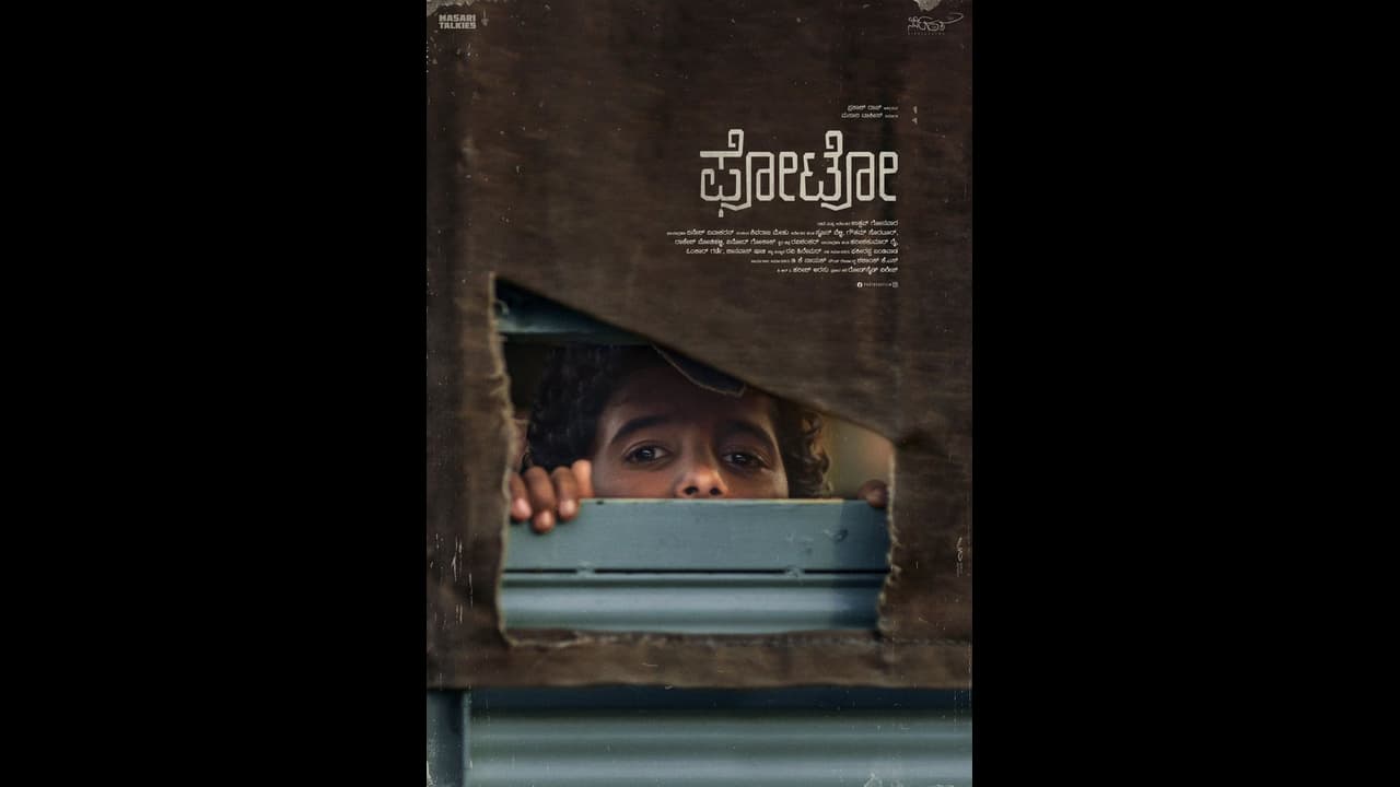 Photo Review ಸುಡುವ ದಾರಿಯಲ್ಲಿ ಕಾಡುವ ನಿಜ ಪಾತ್ರಗಳು