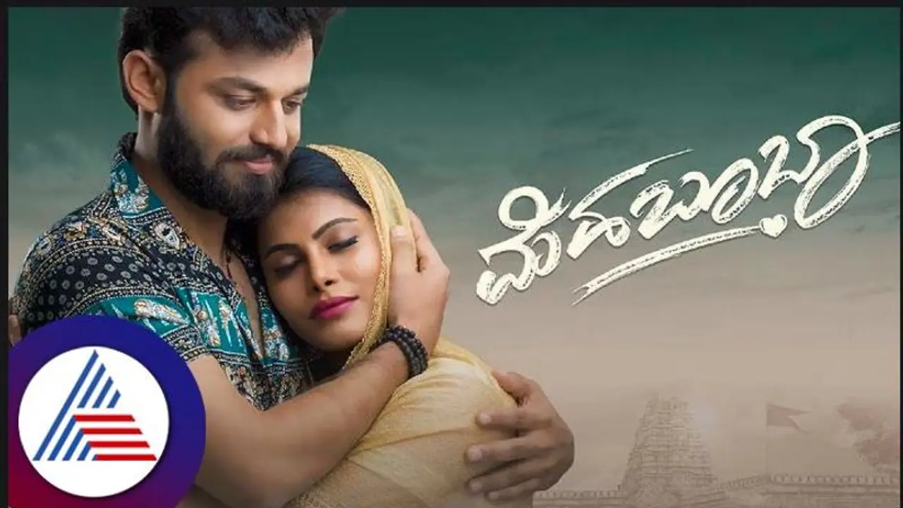 Mehaboob Review ಪ್ರೀತಿಯ ಹಿಂದೆ ಸಾವುಂಟು! Mehaboob Review ಪ್ರೀತಿಯ ಹಿಂದೆ ಸಾವುಂಟು!