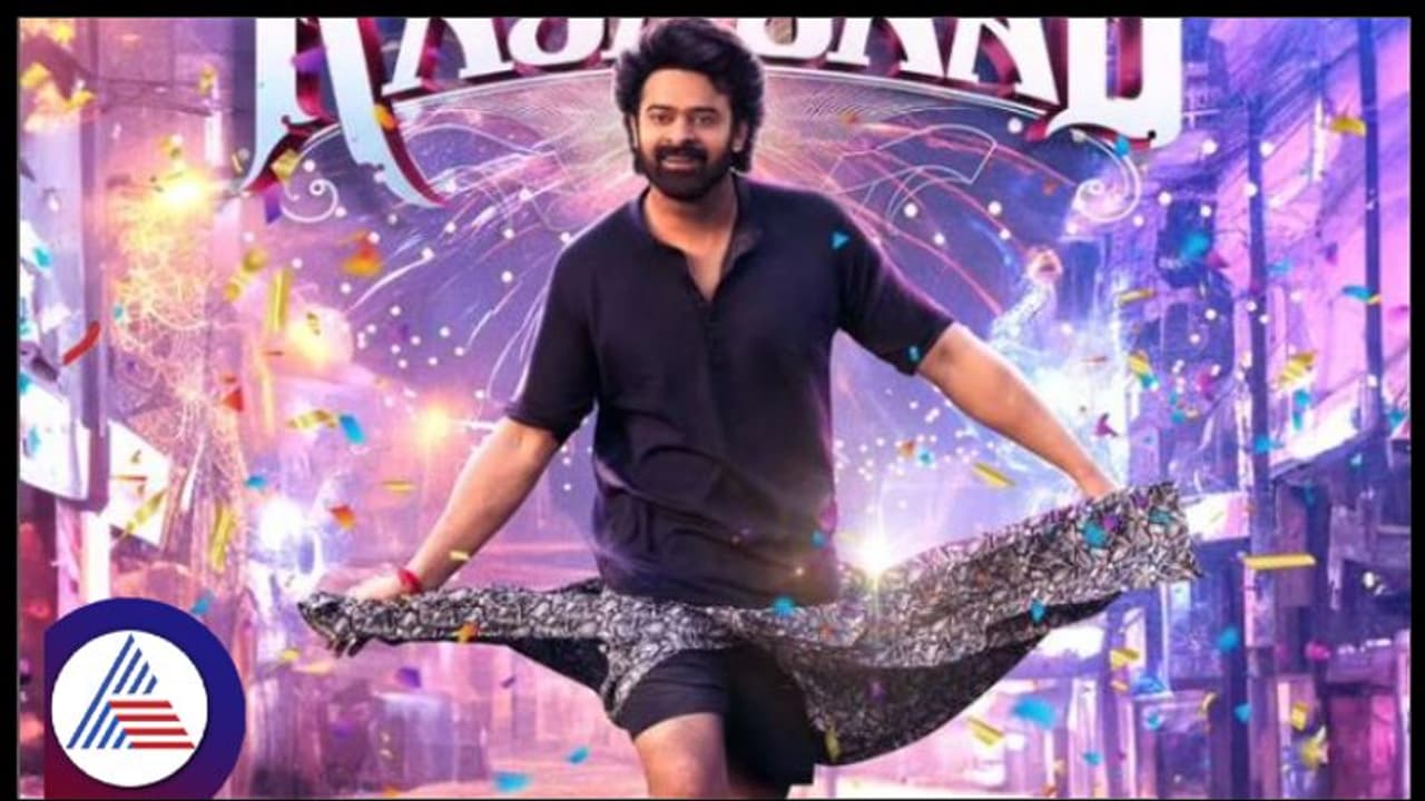 ಅಮ್ಮನ ವಿರುದ್ಧವೇ ಹೋಗಿದ್ದೇಕೆ ಪ್ರಭಾಸ್; ಅತಿರೇಕಕ್ಕೆ ಹೋಗುವುದು ನನಗಿಷ್ಟ ಅಂದ್ಬಿಟ್ರು ಯಾಕೋ!