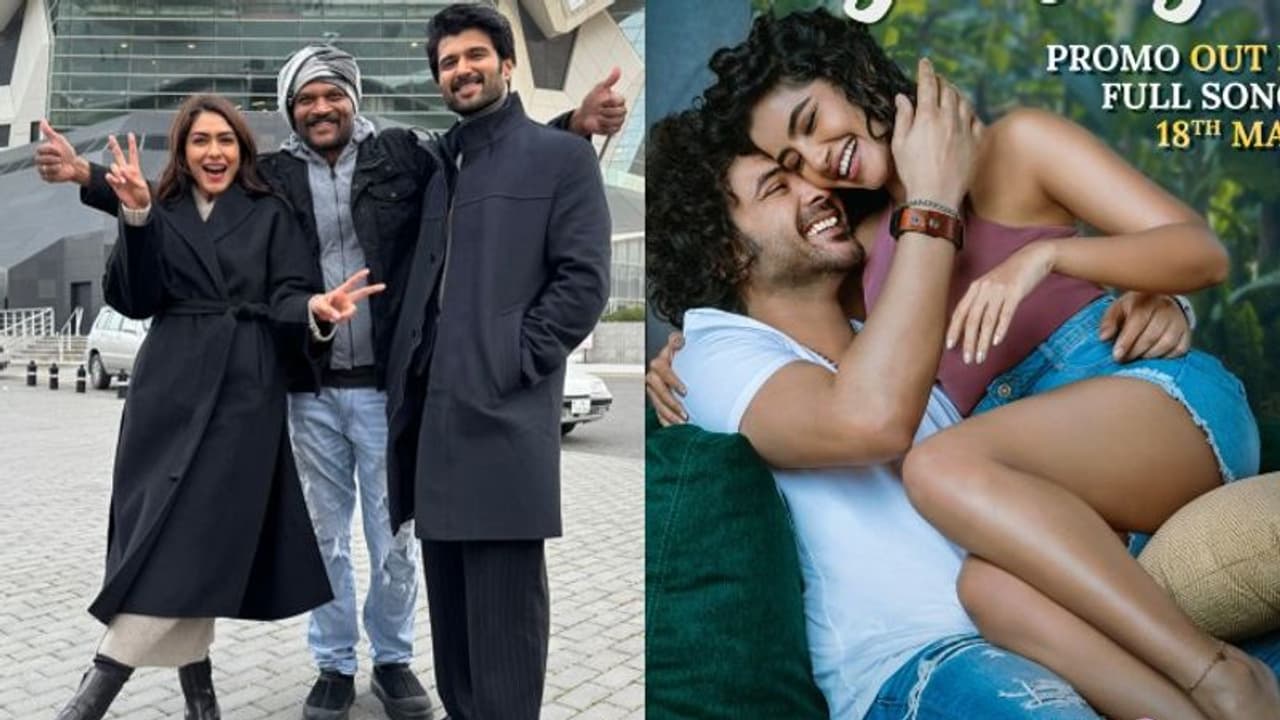 ఈరోజు అప్డేట్స్ : 'ఫ్యామిలి స్టార్' పూర్తి చేశాడు, కొత్త పాటతో టిల్లుగాడు రెడీ..ఇంకా మరిన్ని చిత్రాల వివరాలు ఈరోజు అప్డేట్స్ : 'ఫ్యామిలి స్టార్' పూర్తి చేశాడు, కొత్త పాటతో టిల్లుగాడు రెడీ..ఇంకా మరిన్ని చిత్రాల వివరాలు