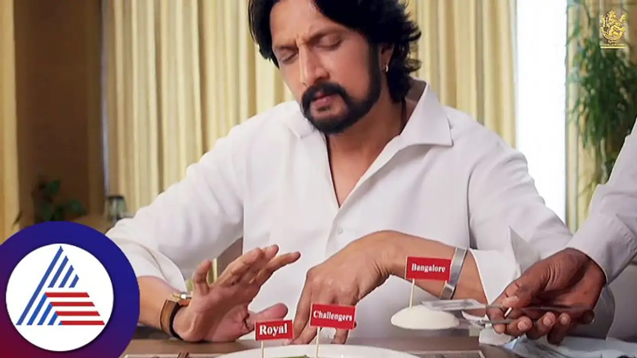 IPL 2024 ಕಿಚ್ಚ ಸುದೀಪ್ ಯಾಕೆ ಆ ಇಡ್ಲಿ ಬೇಡ ಅಂದ್ರು ಅರ್ಥ ಆಯ್ತಾ?