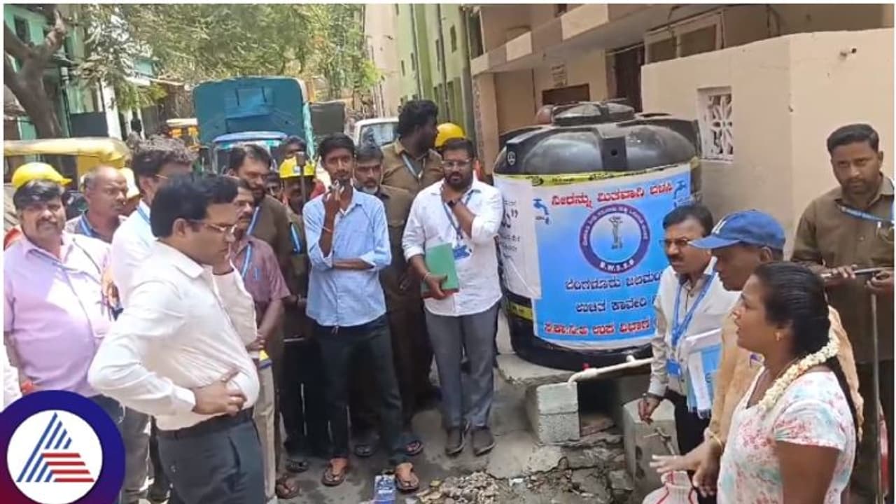 ಬೆಂಗಳೂರಿಗೆ ನೀರು ಸರಬರಾಜು ವಸ್ತುಸ್ಥಿತಿ ಇಲ್ಲಿದೆ ನೋಡಿ... ಅಲ್ಲಲ್ಲಿ ಸಿಂಟೆಕ್ಸ್ ಫಿಕ್ಸ್‌ ಮಾಡಿ ನೀರು ಪೂರೈಕೆ!