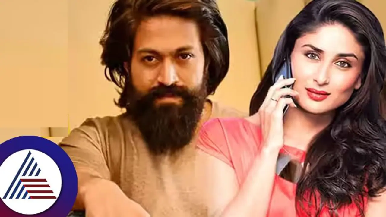 ಯಶ್​ ಚಿತ್ರದಲ್ಲಿ ಕರೀನಾ ಕಪೂರ್​ ನಟಿಸ್ತಿರೋದು ನಿಜನಾ? ಕೊನೆಗೂ ನಟಿಯಿಂದ ಬಂದಿದೆ ಈ ಉತ್ತರ...