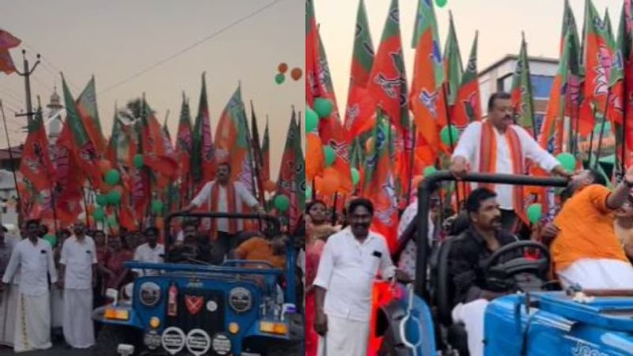 കൊട്ടും മേളവും... സുരേഷ് ഗോപിയുടെ റോഡ് ഷോ; പള്ളിയിൽ നിന്ന് ബാങ്ക് വിളിച്ചപ്പോൾ എല്ലാം നിര്ത്തിവച്ചു വീഡിയോ കൊട്ടും മേളവും... സുരേഷ് ഗോപിയുടെ റോഡ് ഷോ; പള്ളിയിൽ നിന്ന് ബാങ്ക് വിളിച്ചപ്പോൾ എല്ലാം നിര്ത്തിവച്ചു വീഡിയോ