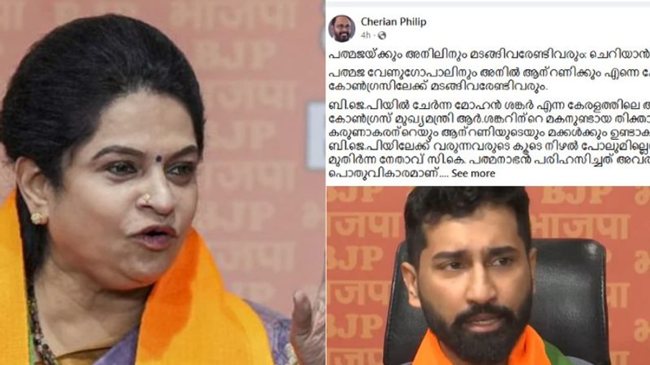 'രാഷ്ട്രീയ ഉപയോഗം കഴിഞ്ഞാൽ വലിച്ചെറിയും, പത്മജയ്ക്കും അനിൽ ആന്‍റണിക്കും കോൺഗ്രസിലേക്ക് മടങ്ങിവരേണ്ടിവരും'