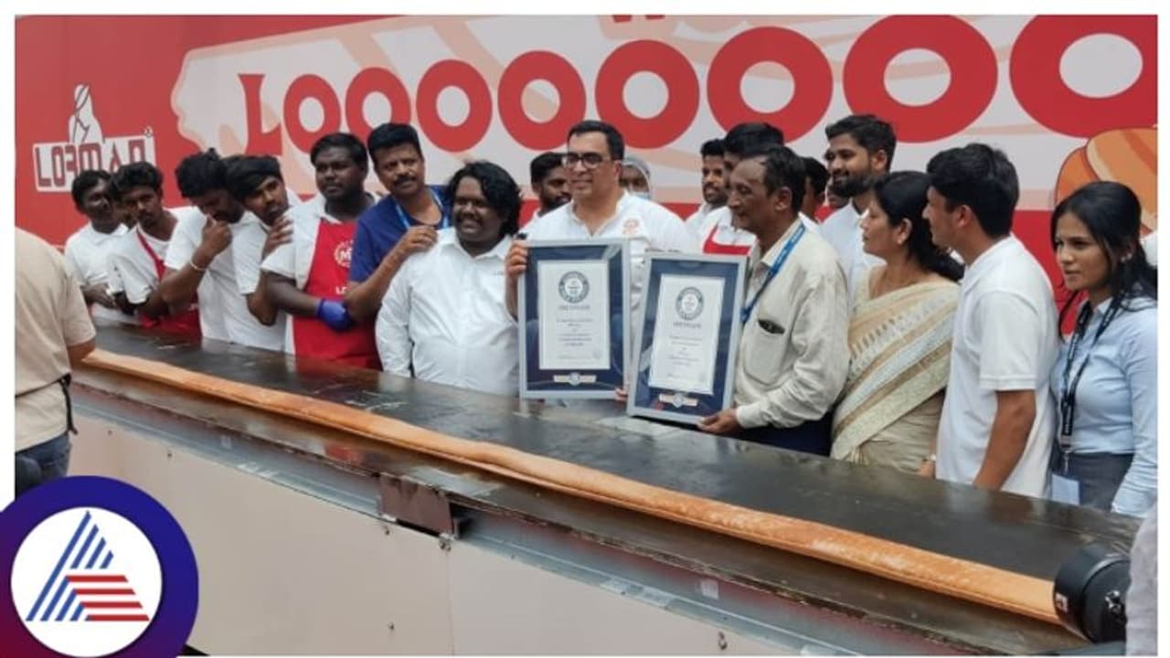 ಬೆಂಗಳೂರಿನಲ್ಲಿ ತಯಾರಿಸಿದ 123 ಅಡಿ ಉದ್ದದ ದೋಸೆ ಗಿನ್ನಿಸ್ ದಾಖಲೆ! ಬೆಂಗಳೂರಿನಲ್ಲಿ ತಯಾರಿಸಿದ 123 ಅಡಿ ಉದ್ದದ ದೋಸೆ ಗಿನ್ನಿಸ್ ದಾಖಲೆ!