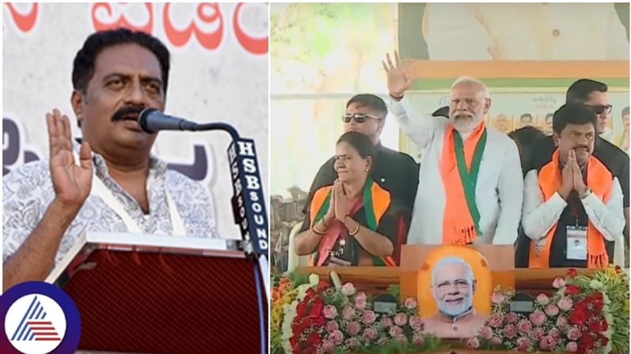 ಮೋದಿ ಧರ್ಮವನ್ನು ದುರುಪಯೋಗ ಮಾಡ್ಕೊಂಡು, ದುಡ್ಡು ಕೊಟ್ಟು ಚುನಾವಣೆ ಗೆಲ್ತಾರೆ; ಪ್ರಕಾಶ್ ರಾಜ್ ಆರೋಪ ಮೋದಿ ಧರ್ಮವನ್ನು ದುರುಪಯೋಗ ಮಾಡ್ಕೊಂಡು, ದುಡ್ಡು ಕೊಟ್ಟು ಚುನಾವಣೆ ಗೆಲ್ತಾರೆ; ಪ್ರಕಾಶ್ ರಾಜ್ ಆರೋಪ