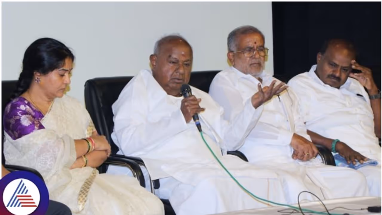 ಹಾಸನ, ಮಂಡ್ಯದ ಜೊತೆಗೆ ಕೋಲಾರವನ್ನೂ ಕಬ್ಜಾ ಮಾಡಿದ ಜೆಡಿಎಸ್; ಕುಮಾರಸ್ವಾಮಿ ಸ್ಪಷ್ಟನೆ ಹಾಸನ, ಮಂಡ್ಯದ ಜೊತೆಗೆ ಕೋಲಾರವನ್ನೂ ಕಬ್ಜಾ ಮಾಡಿದ ಜೆಡಿಎಸ್; ಕುಮಾರಸ್ವಾಮಿ ಸ್ಪಷ್ಟನೆ