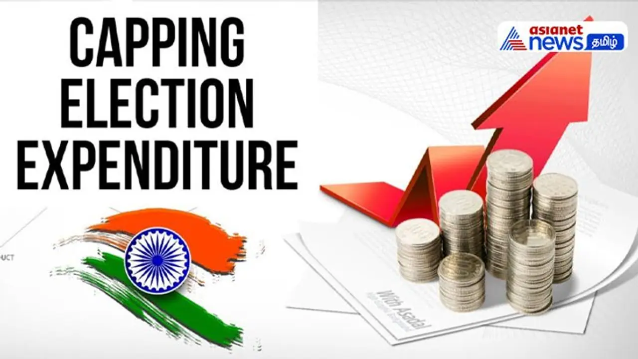 Election Expenditure | மக்களவைத் தேர்தல் வேட்பாளர் இவ்வளவுதான் செலவு செய்ய வேண்டும்! இது தெரியுமா உங்களுக்கு?
