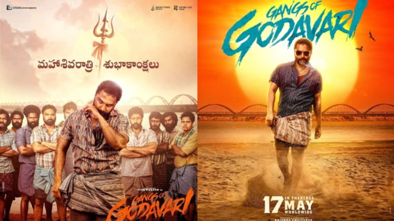 Gangs of Godavari: Vishwak Sen sports rugged appearance in poster; announces new release date Gangs of Godavari: Vishwak Sen sports rugged appearance in poster; announces new release date