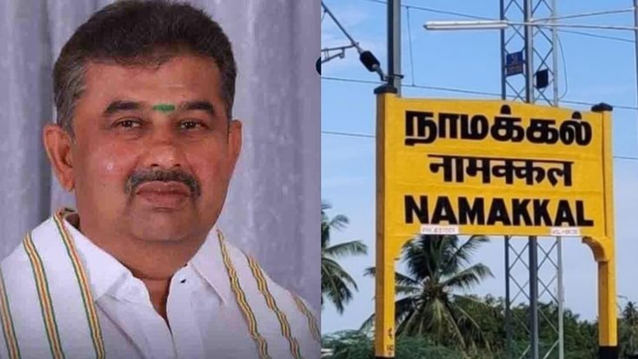 திமுக கூட்டணியில் நாமக்கல் தொகுதி வேட்பாளர் அறிவிப்பு! சூரியமூர்த்தியை களமிறக்கும் கொமதேக!