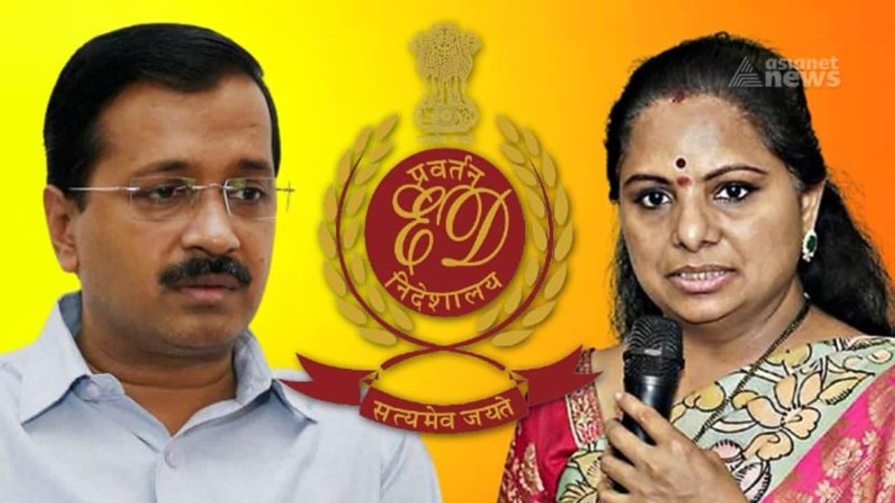 കവിതയും കെജ്രിവാളും ഗൂഢാലോചന നടത്തി, 100 കോടി രൂപ നേതാക്കൾക്ക് നൽകി; മദ്യനയ അഴിമതി കേസിൽ കുരുക്ക് മുറുക്കി ഇഡി കവിതയും കെജ്രിവാളും ഗൂഢാലോചന നടത്തി, 100 കോടി രൂപ നേതാക്കൾക്ക് നൽകി; മദ്യനയ അഴിമതി കേസിൽ കുരുക്ക് മുറുക്കി ഇഡി