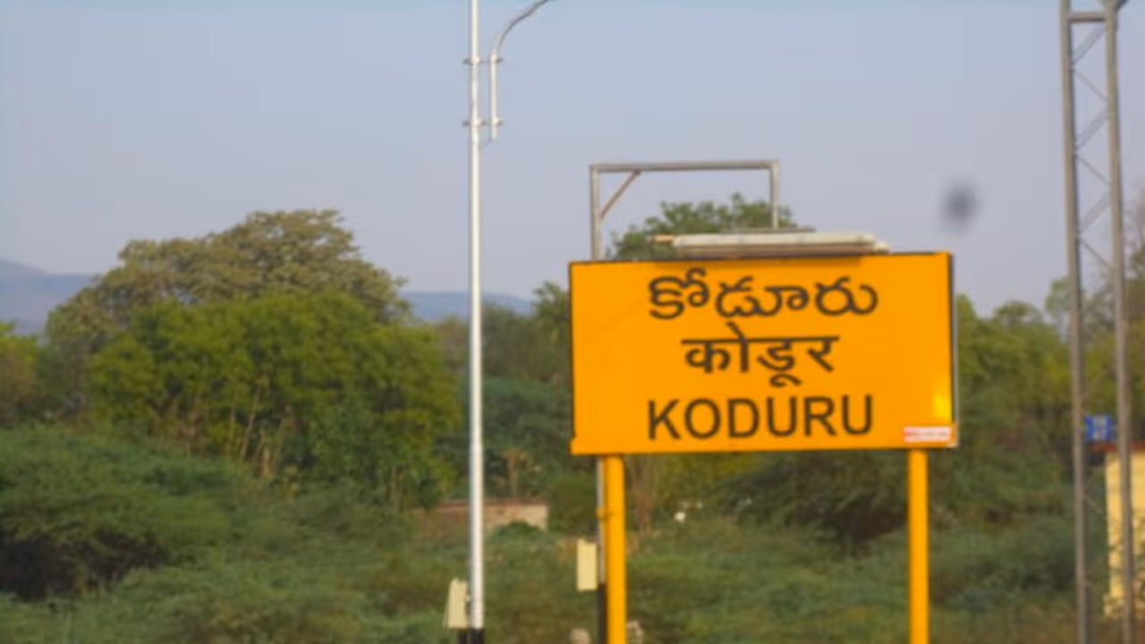 కోడూరు అసెంబ్లీ ఎన్నికల ఫలితాలు 2024 కోడూరు అసెంబ్లీ ఎన్నికల ఫలితాలు 2024