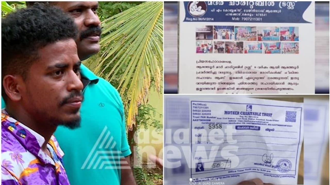ചാരിറ്റിയുടെ മറവിൽ പിടിച്ച് പറി; ഓട്ടിസം ബാധിച്ച യുവതിയുടെ മാല പൊട്ടിച്ച സംഭവത്തിൽ ഒരാൾ കൂടി അറസ്റ്റിൽ ചാരിറ്റിയുടെ മറവിൽ പിടിച്ച് പറി; ഓട്ടിസം ബാധിച്ച യുവതിയുടെ മാല പൊട്ടിച്ച സംഭവത്തിൽ ഒരാൾ കൂടി അറസ്റ്റിൽ