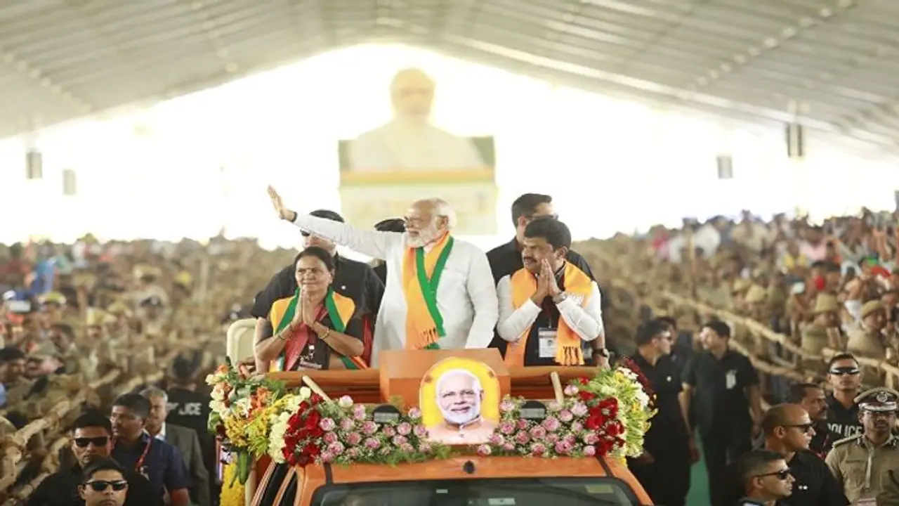 Lok Sabha Election 2024: ಈ ಚುನಾವಣೆ ಶಕ್ತಿ ಸಂಹಾರಕ, ಆರಾಧಕರ ನಡುವಿನ ಯುದ್ಧ, ಮೋದಿ Lok Sabha Election 2024: ಈ ಚುನಾವಣೆ ಶಕ್ತಿ ಸಂಹಾರಕ, ಆರಾಧಕರ ನಡುವಿನ ಯುದ್ಧ, ಮೋದಿ