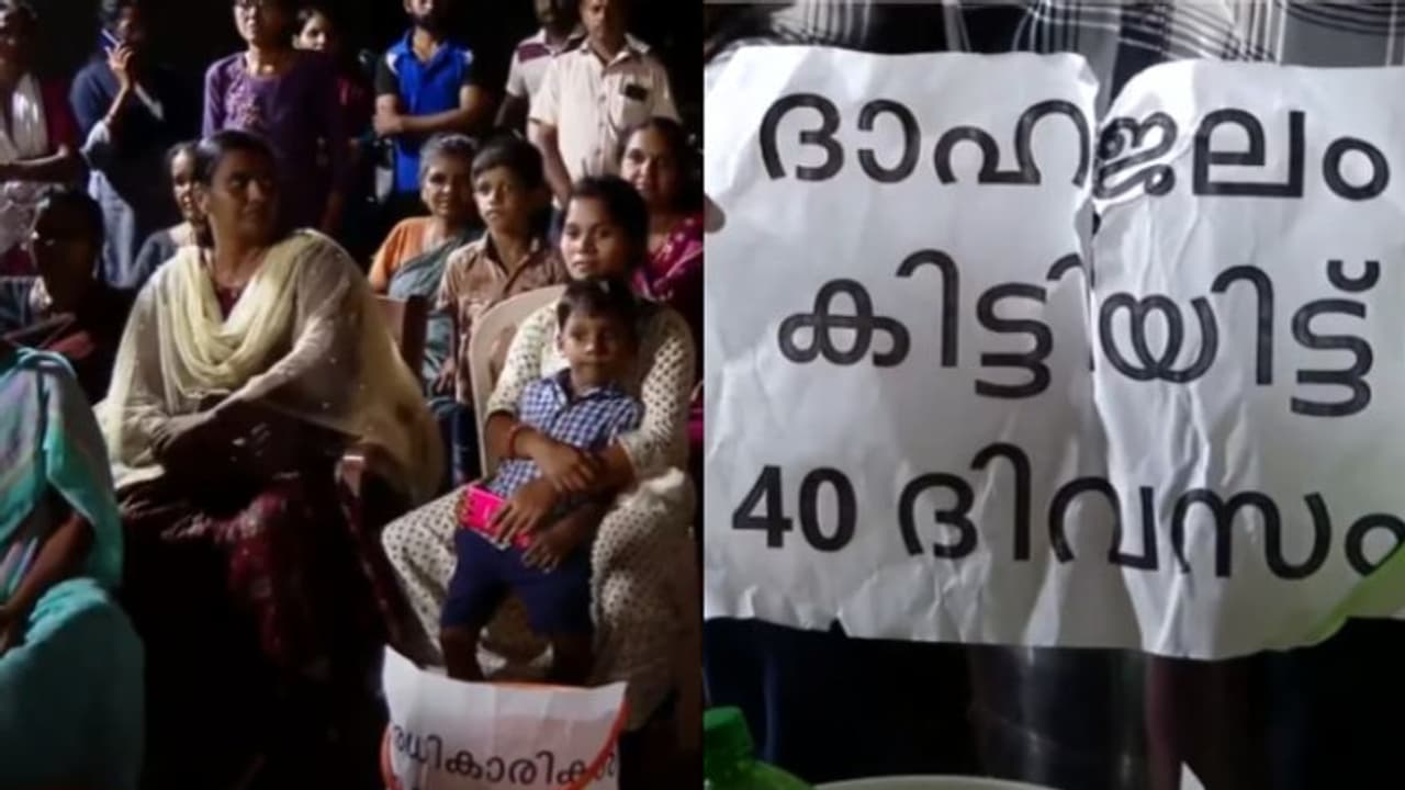 'ഒരു മാസം ഹോട്ടലിൽ നിന്ന് കഴിച്ചു, കഴുത്തിൽ കിടന്നതൊക്കെ പണയം വച്ചാ കഴിച്ചത്, ഇനി വെള്ളം കിട്ടും വരെ സമരം' 'ഒരു മാസം ഹോട്ടലിൽ നിന്ന് കഴിച്ചു, കഴുത്തിൽ കിടന്നതൊക്കെ പണയം വച്ചാ കഴിച്ചത്, ഇനി വെള്ളം കിട്ടും വരെ സമരം'