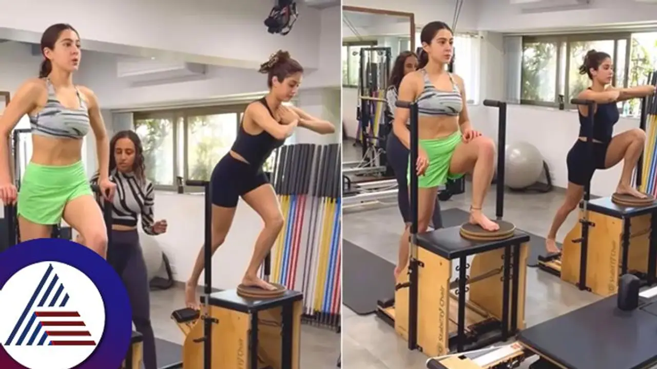 ಓರಗಿತ್ತಿಯರಾಗಲು ರೆಡಿಯಾಗಿರೋ ಸಾರಾ ಅಲಿ ಖಾನ್, ಜಾಹ್ನವಿ ಕಪೂರ್ ವರ್ಕ್ಔಟ್ಗೆ ಫ್ಯಾನ್ಸ್ ಫಿದಾ! ಓರಗಿತ್ತಿಯರಾಗಲು ರೆಡಿಯಾಗಿರೋ ಸಾರಾ ಅಲಿ ಖಾನ್, ಜಾಹ್ನವಿ ಕಪೂರ್ ವರ್ಕ್ಔಟ್ಗೆ ಫ್ಯಾನ್ಸ್ ಫಿದಾ!