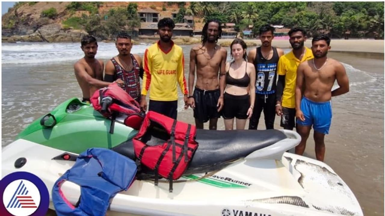 ಅರಬ್ಬೀ ಸಮುದ್ರದಲ್ಲಿ ಮುಳುಗುತ್ತಿದ್ದ ರಷ್ಯಾ ದೇಶದ ಯುವತಿಯ ಪ್ರಾಣ ರಕ್ಷಿಸಿದ ಕರ್ನಾಟಕ ಲೈಫ್‌ಗಾರ್ಡ್ಸ್!