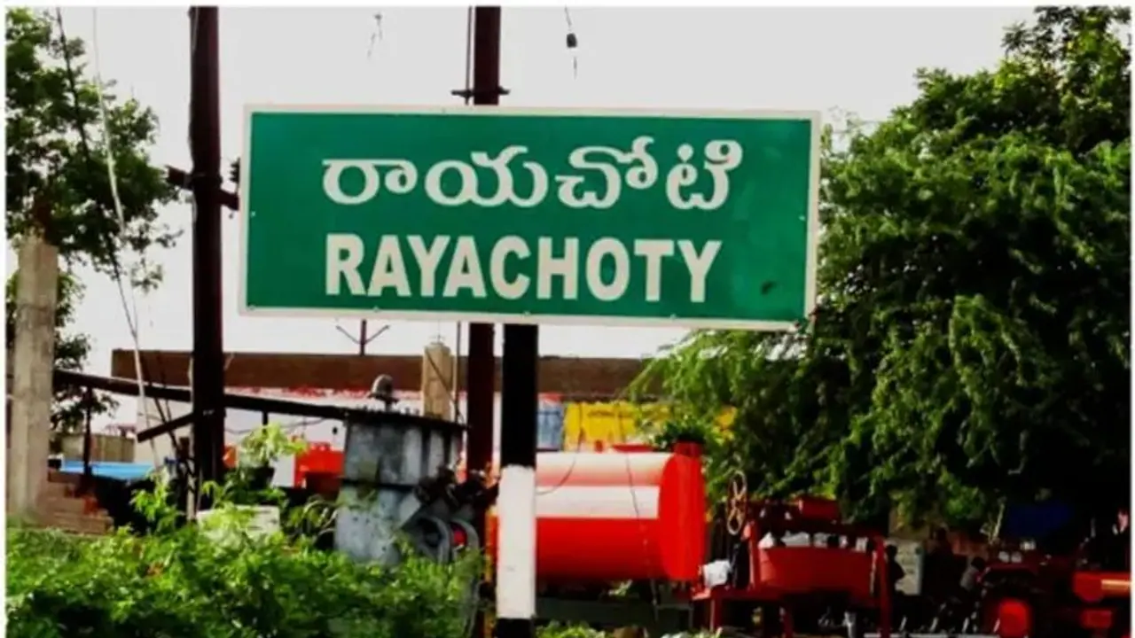 రాయచోటి అసెంబ్లీ ఎన్నికల ఫలితాలు 2024 రాయచోటి అసెంబ్లీ ఎన్నికల ఫలితాలు 2024