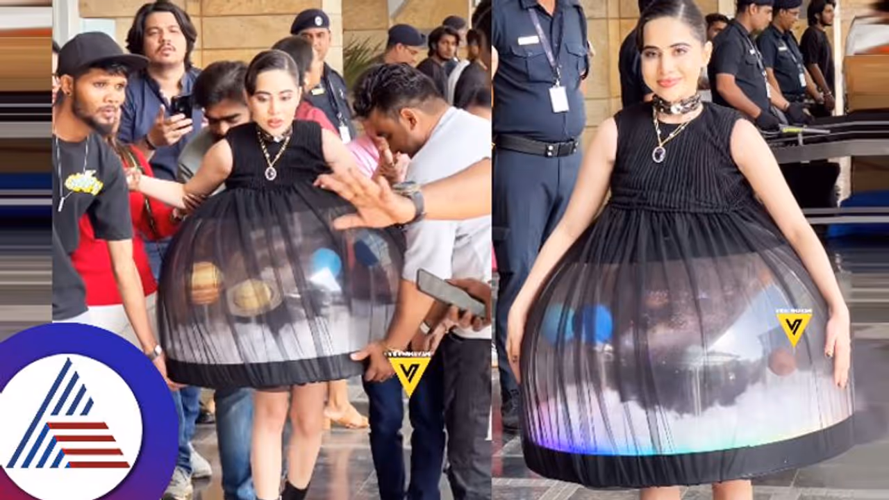 ಡ್ರೆಸ್​ ಒಳಗೇ ಬ್ರಹ್ಮಾಂಡ ತೋರಿದ ಉರ್ಫಿ ಜಾವೇದ್! ವೈರಲ್​ ವಿಡಿಯೋಗೆ ಉಫ್​ ಎಂದ ಫ್ಯಾನ್ಸ್​...