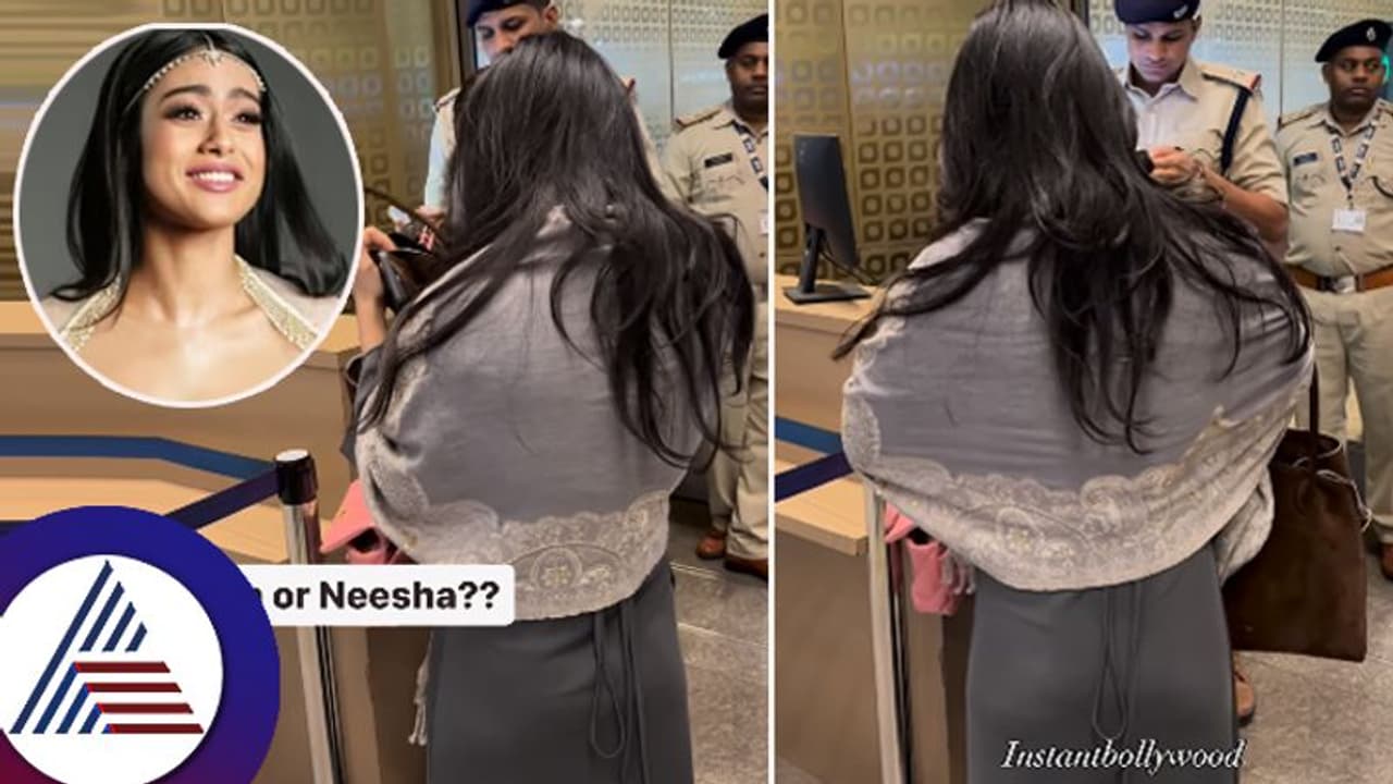 ಎಷ್ಟೇ ಬೇಡಿಕೊಂಡ್ರೂ ಹಿಂಬದಿ ಮಾತ್ರ ತೋರಿಸಿ ಪಾಪರಾಜಿಗಳನ್ನು ಸುಸ್ತು ಮಾಡಿದ ಕಾಜೋಲ್ ಪುತ್ರಿ! ಎಷ್ಟೇ ಬೇಡಿಕೊಂಡ್ರೂ ಹಿಂಬದಿ ಮಾತ್ರ ತೋರಿಸಿ ಪಾಪರಾಜಿಗಳನ್ನು ಸುಸ್ತು ಮಾಡಿದ ಕಾಜೋಲ್ ಪುತ್ರಿ!