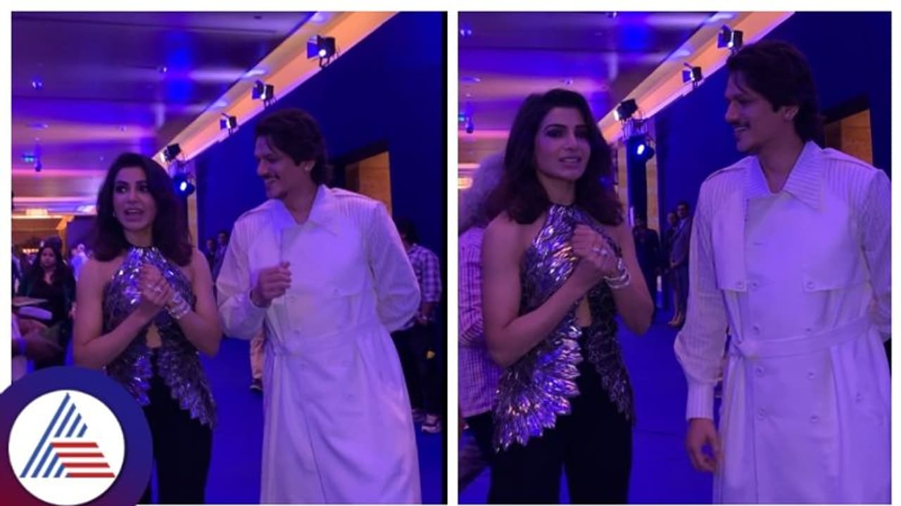 ತಮನ್ನಾ ಭಾಟಿಯಾ ಬಾಯ್ಫ್ರೆಂಡ್ ಜೊತೆ ಕಾಣಿಸಿಕೊಂಡ ನಟಿ ಸಮಂತಾ! ತಮನ್ನಾ ಭಾಟಿಯಾ ಬಾಯ್ಫ್ರೆಂಡ್ ಜೊತೆ ಕಾಣಿಸಿಕೊಂಡ ನಟಿ ಸಮಂತಾ!