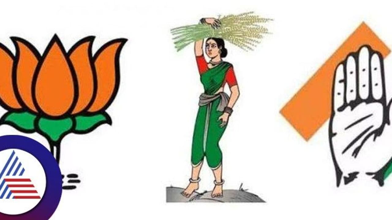 Lok sabha election 2024: ಎಲ್ಲ ಪಕ್ಷಗಳಿಗೂ ಟಿಕೆಟ್ ಕಗ್ಗಂಟಾದ ಕೋಲಾರ ಲೋಕಸಭಾ ಕ್ಷೇತ್ರ! Lok sabha election 2024: ಎಲ್ಲ ಪಕ್ಷಗಳಿಗೂ ಟಿಕೆಟ್ ಕಗ್ಗಂಟಾದ ಕೋಲಾರ ಲೋಕಸಭಾ ಕ್ಷೇತ್ರ!