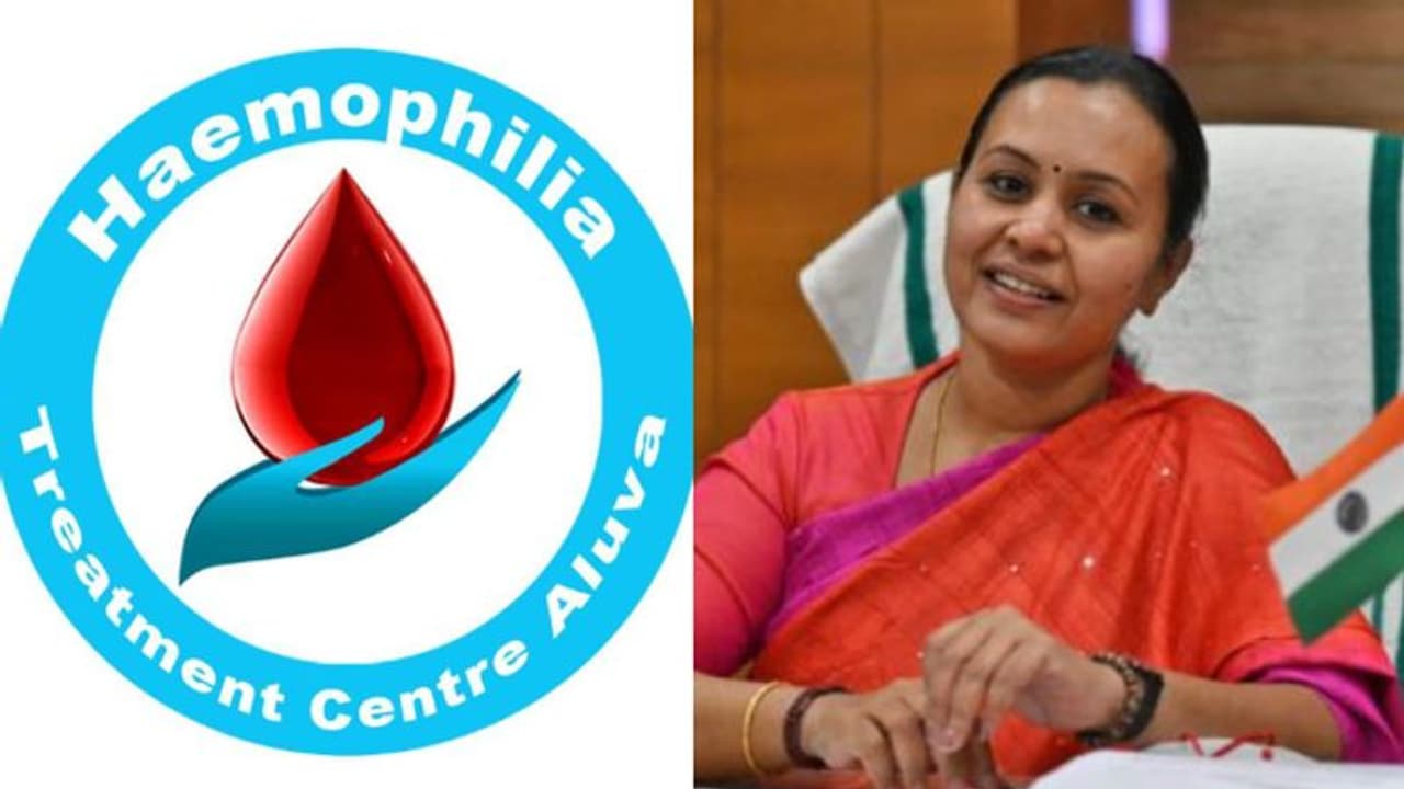 ആരോഗ്യ മേഖലയ്ക്ക് ആഗോള തലത്തിൽ നേട്ടം; ആലുവയിലെ ഹീമോഫീലിയ ചികിത്സാ കേന്ദ്രത്തിന് അംഗീകാരം ആരോഗ്യ മേഖലയ്ക്ക് ആഗോള തലത്തിൽ നേട്ടം; ആലുവയിലെ ഹീമോഫീലിയ ചികിത്സാ കേന്ദ്രത്തിന് അംഗീകാരം