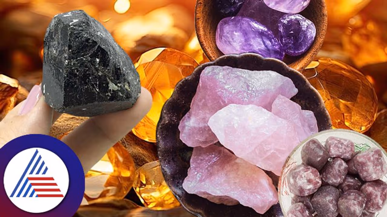 ಸದಾ ಸಿಡಿಮಿಡಿಗೊಳ್ಳೋರು ಈ ಹರಳನ್ನು ಜೊತೆಯಲ್ಲೇ ಇಟ್ಕೊಂಡರೆ ಬೆಸ್ಟ್ ಪರಿಹಾರ! ಸದಾ ಸಿಡಿಮಿಡಿಗೊಳ್ಳೋರು ಈ ಹರಳನ್ನು ಜೊತೆಯಲ್ಲೇ ಇಟ್ಕೊಂಡರೆ ಬೆಸ್ಟ್ ಪರಿಹಾರ!