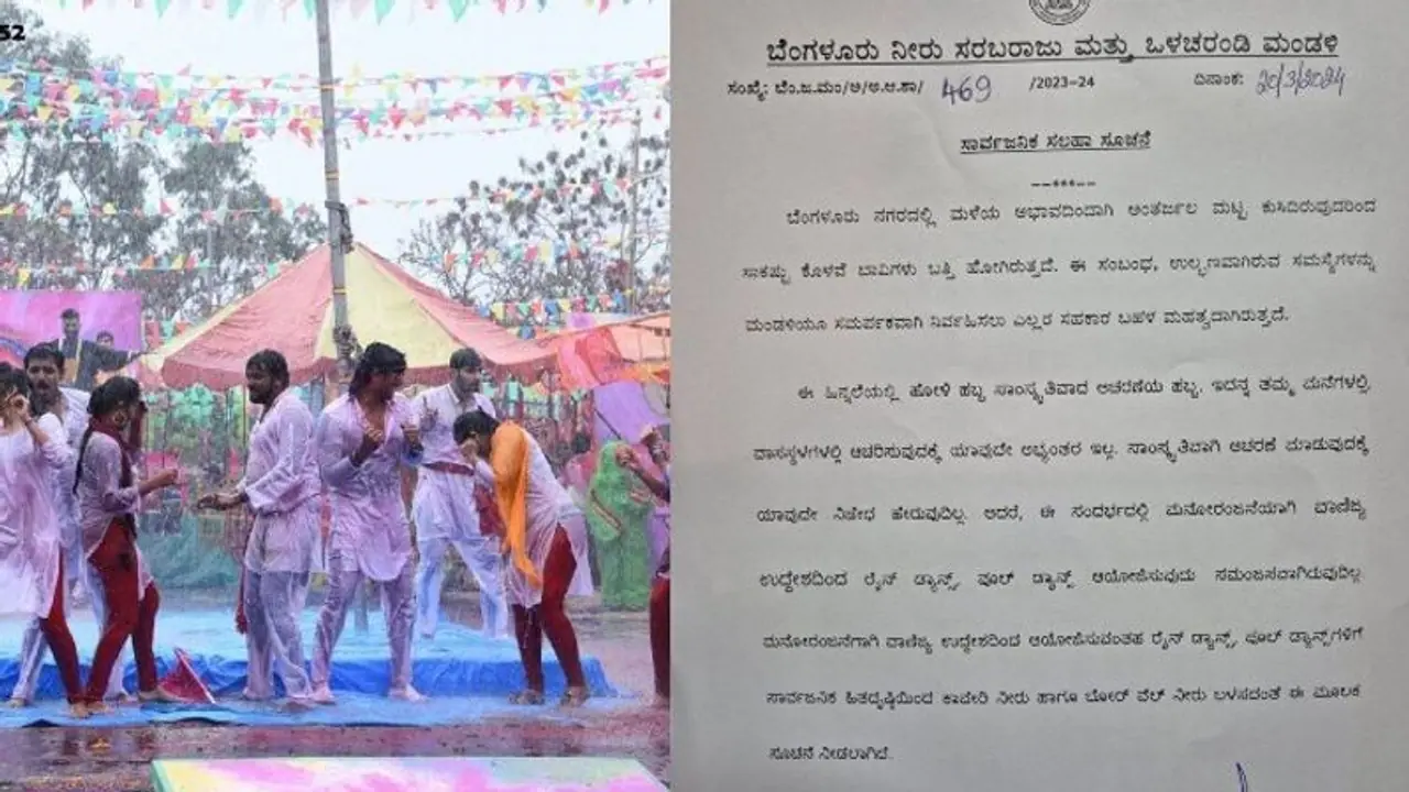 Bengaluru water crisis: 'Conserve water, refrain from pool dances' BWSSB urges residents ahead of Holi Bengaluru water crisis: 'Conserve water, refrain from pool dances' BWSSB urges residents ahead of Holi