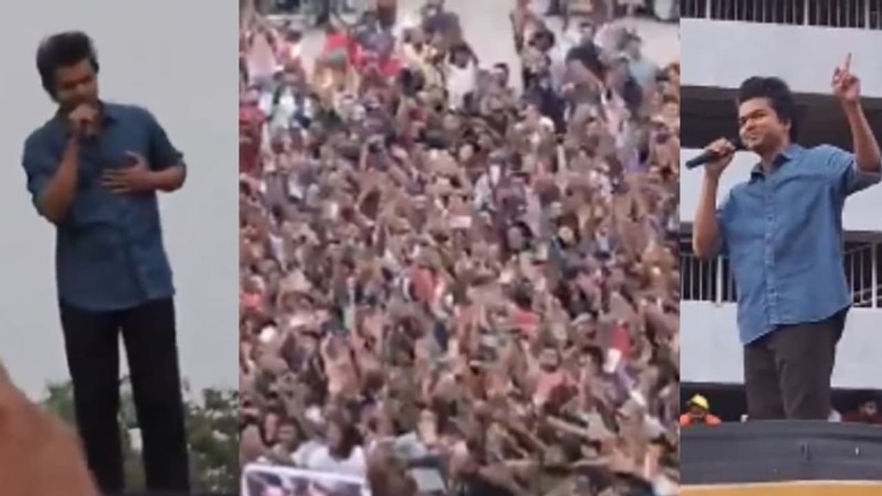 'കോടാനുകോടി നന്ദി, വളരെ സന്തോഷം..'; മലയാളം പറഞ്ഞ് ആരാധകരെ ഞെട്ടിച്ച് വിജയ് 'കോടാനുകോടി നന്ദി, വളരെ സന്തോഷം..'; മലയാളം പറഞ്ഞ് ആരാധകരെ ഞെട്ടിച്ച് വിജയ്