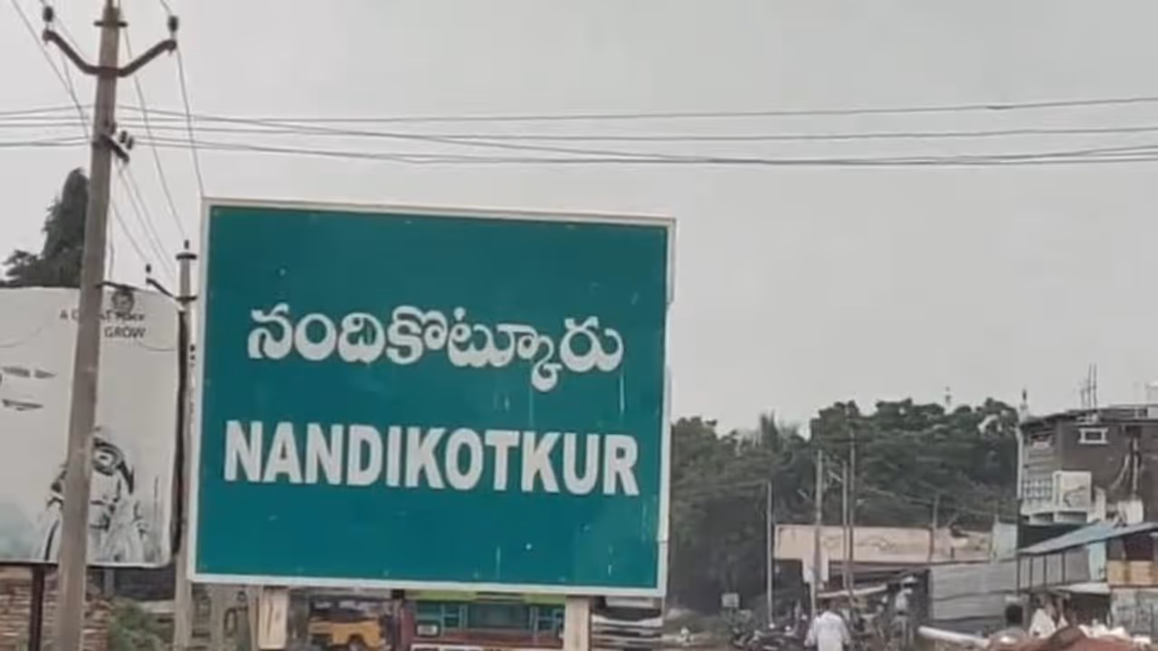 నందికొట్కూరు అసెంబ్లీ ఎన్నికల ఫలితాలు 2024 నందికొట్కూరు అసెంబ్లీ ఎన్నికల ఫలితాలు 2024