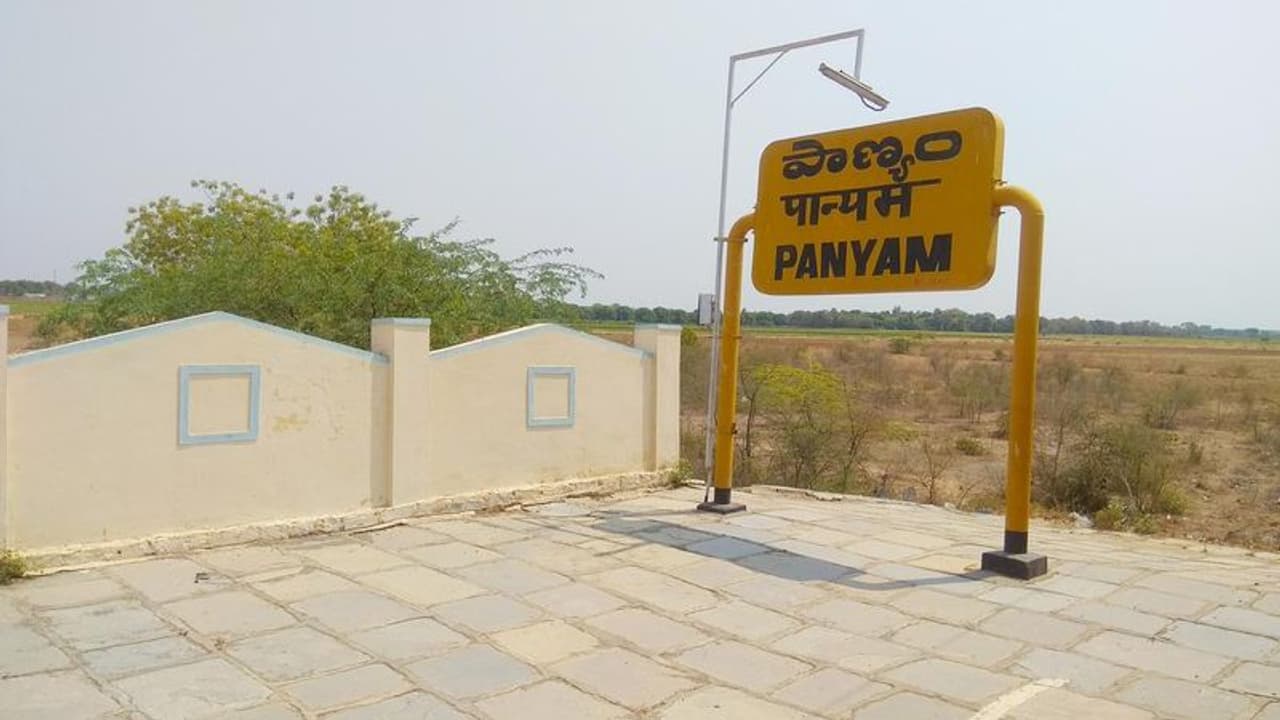 పాణ్యం అసెంబ్లీ ఎన్నికల ఫలితాలు 2024 పాణ్యం అసెంబ్లీ ఎన్నికల ఫలితాలు 2024